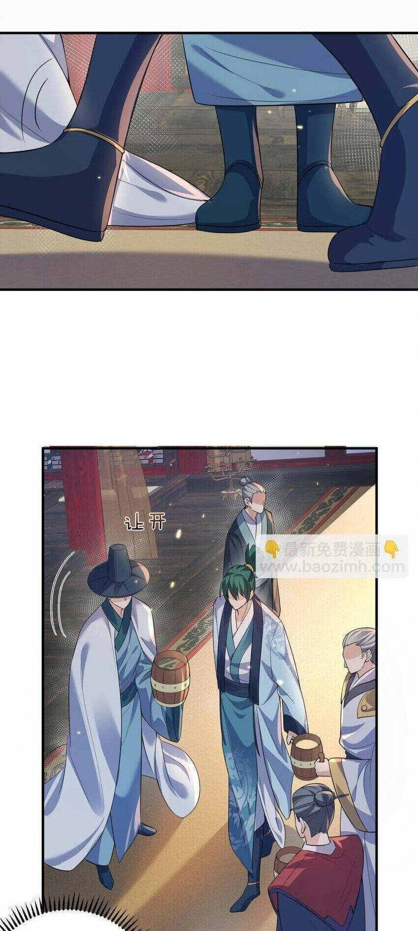 Ta Vô Địch Lúc Nào Chapter 195 - 14