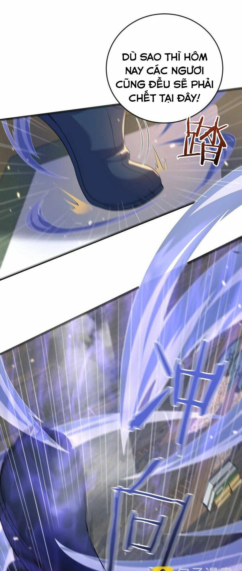 Ta Vô Địch Lúc Nào Chapter 195 - 16