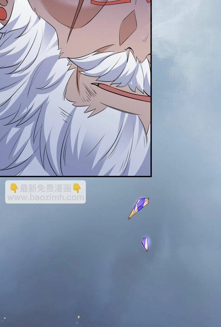 Ta Vô Địch Lúc Nào Chapter 195 - 32