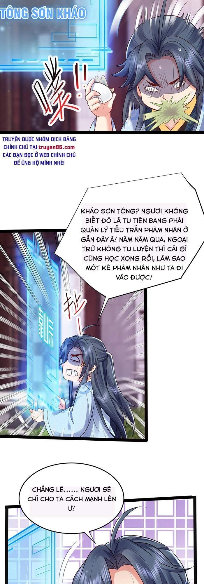 Ta Vô Địch Lúc Nào Chapter 1 - 5