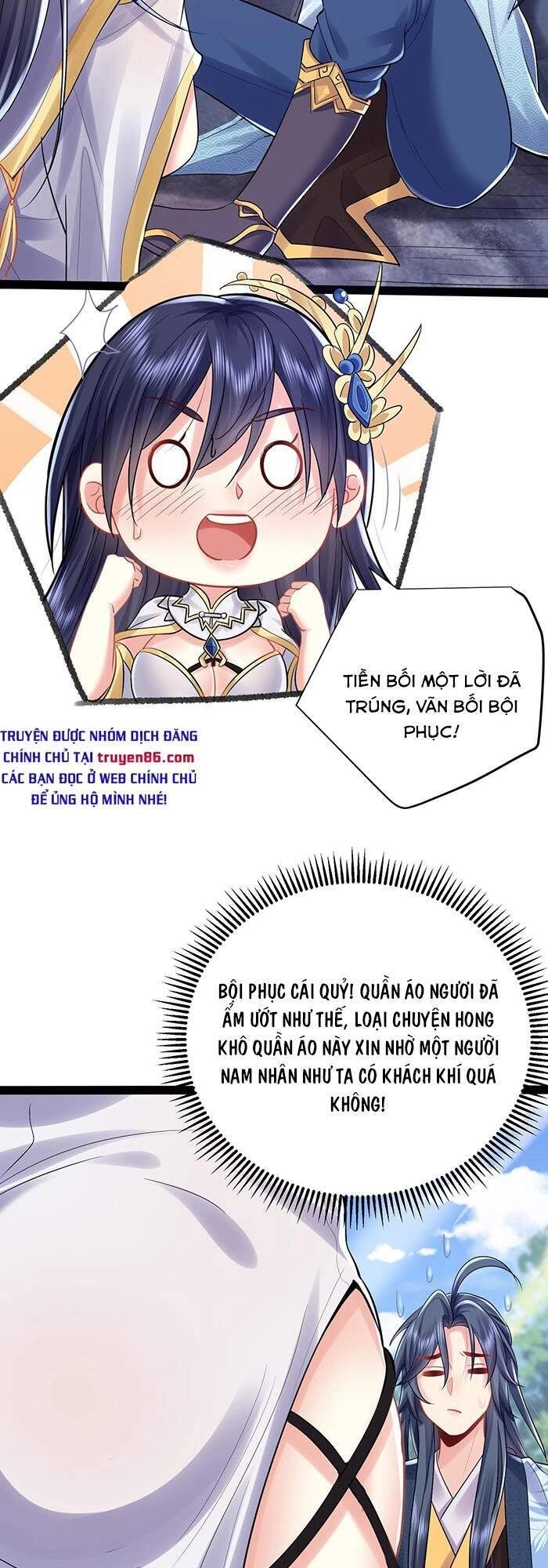 Ta Vô Địch Lúc Nào Chapter 2 - 3