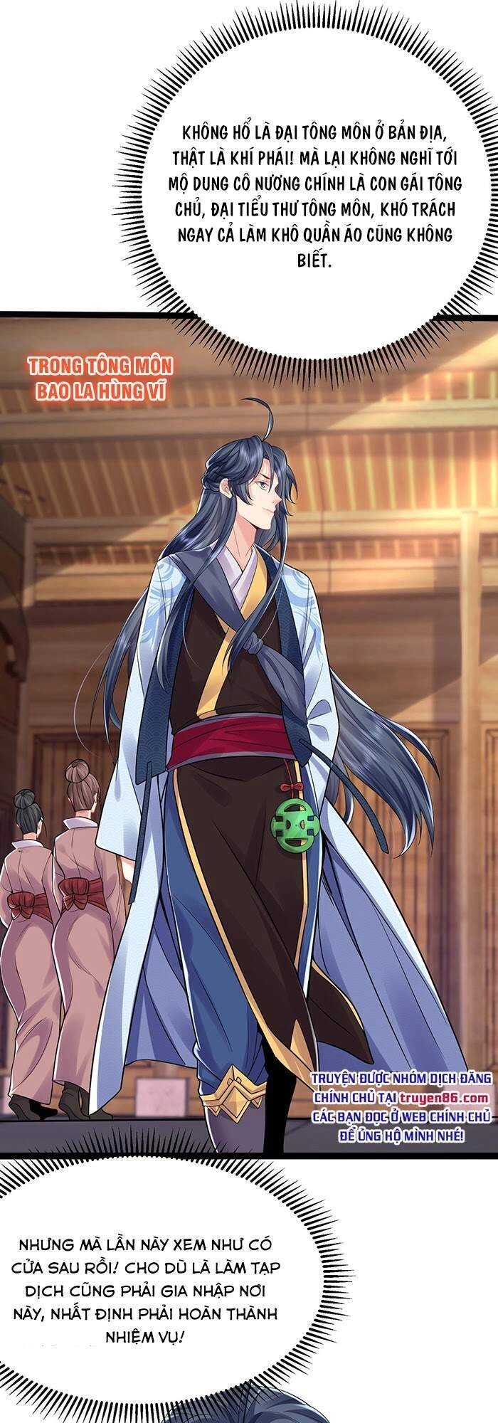 Ta Vô Địch Lúc Nào Chapter 2 - 13