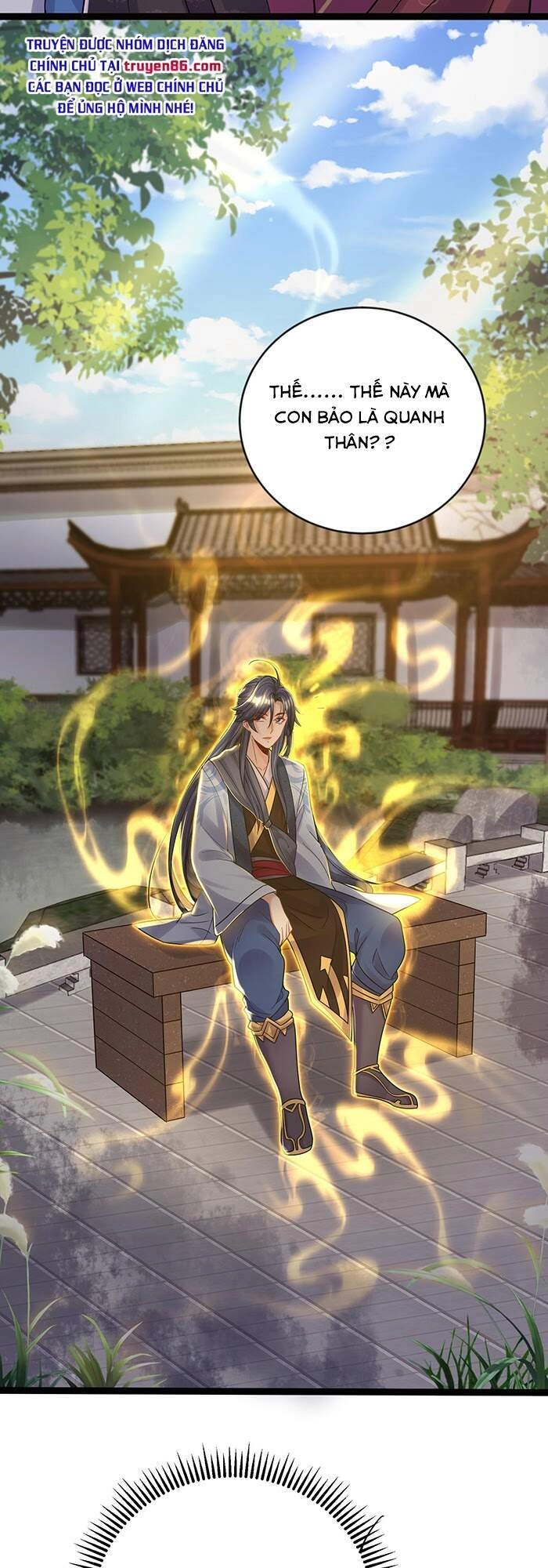 Ta Vô Địch Lúc Nào Chapter 2 - 21