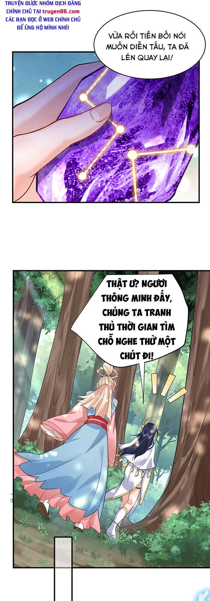 Ta Vô Địch Lúc Nào Chapter 16 - 22