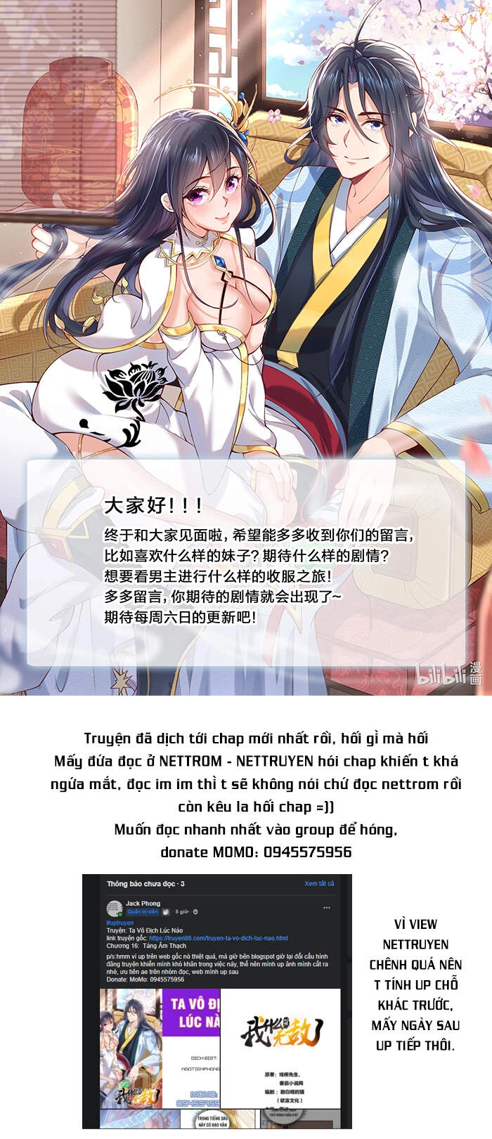 Ta Vô Địch Lúc Nào Chapter 16 - 33