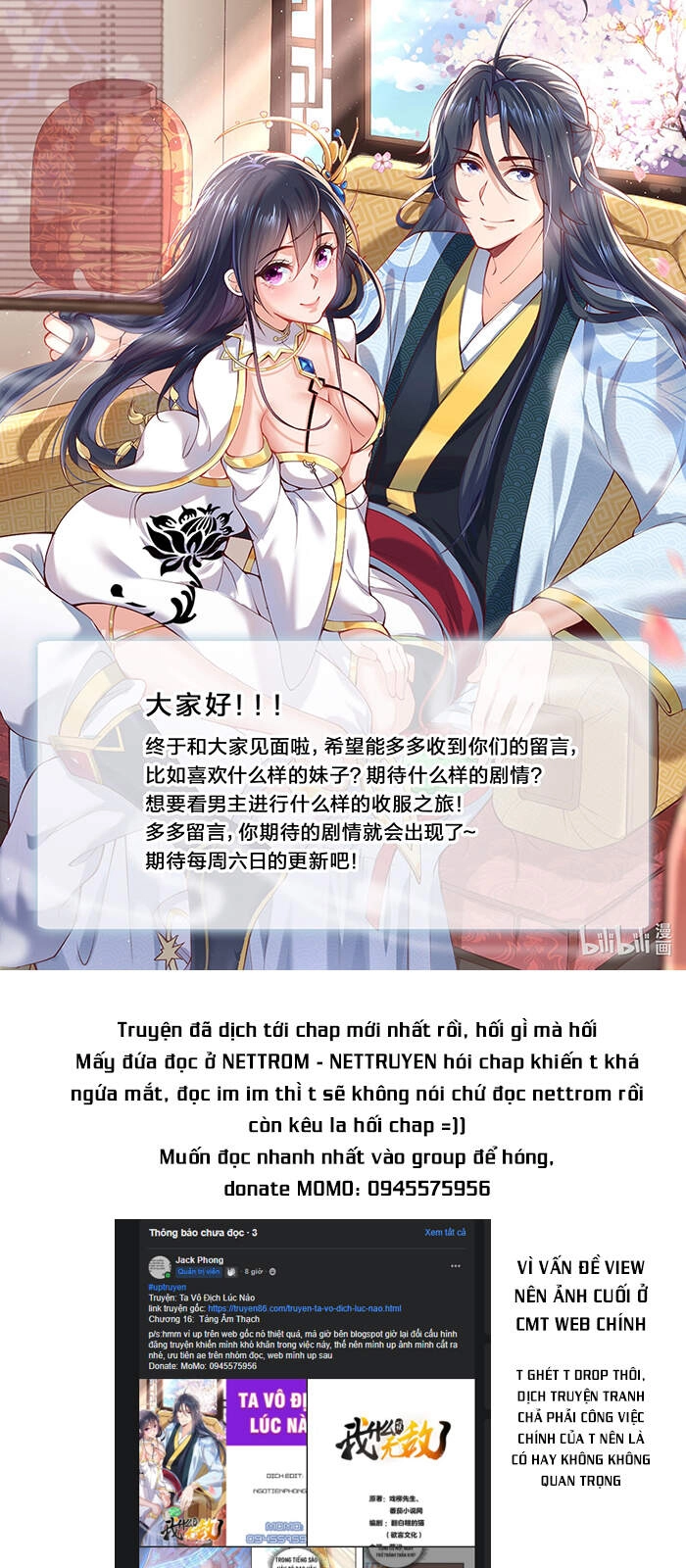 Ta Vô Địch Lúc Nào Chapter 17 - 26