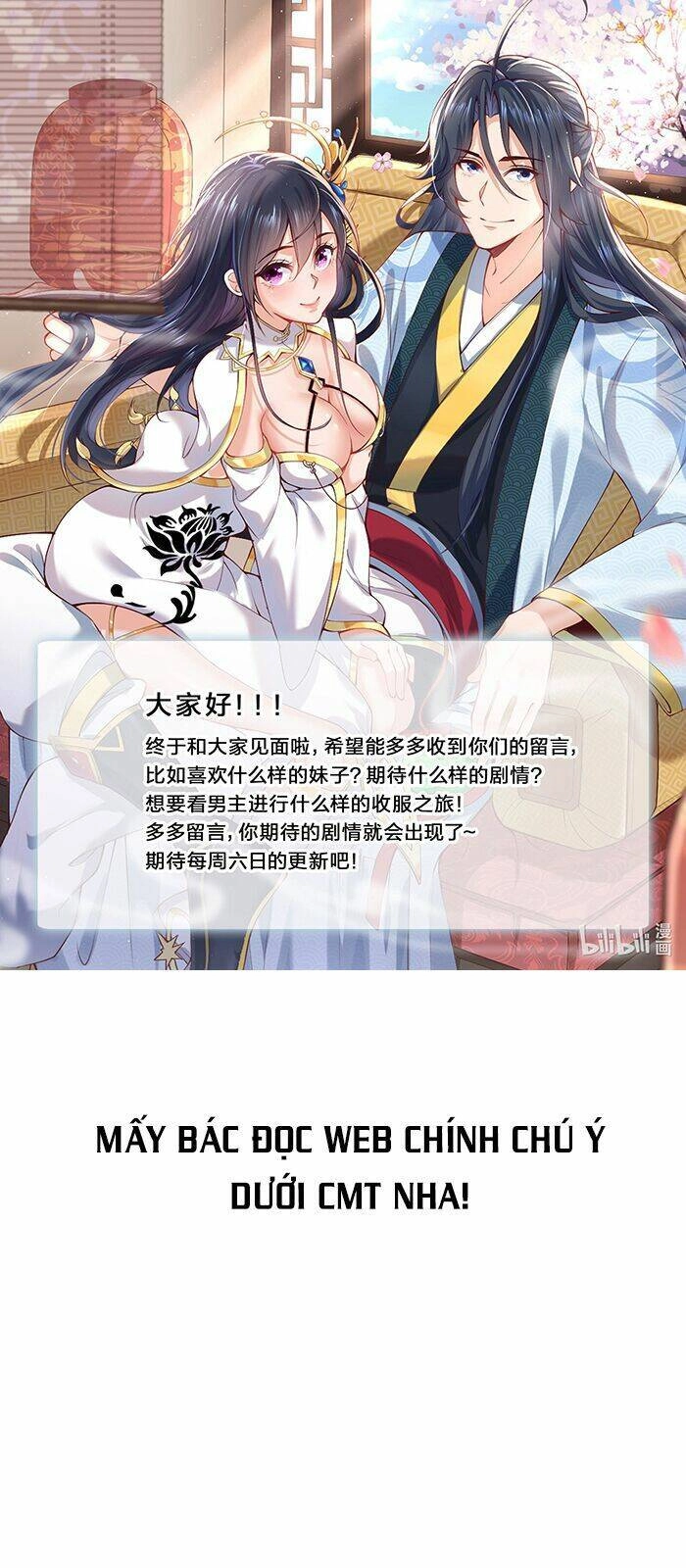 Ta Vô Địch Lúc Nào Chapter 18 - 18