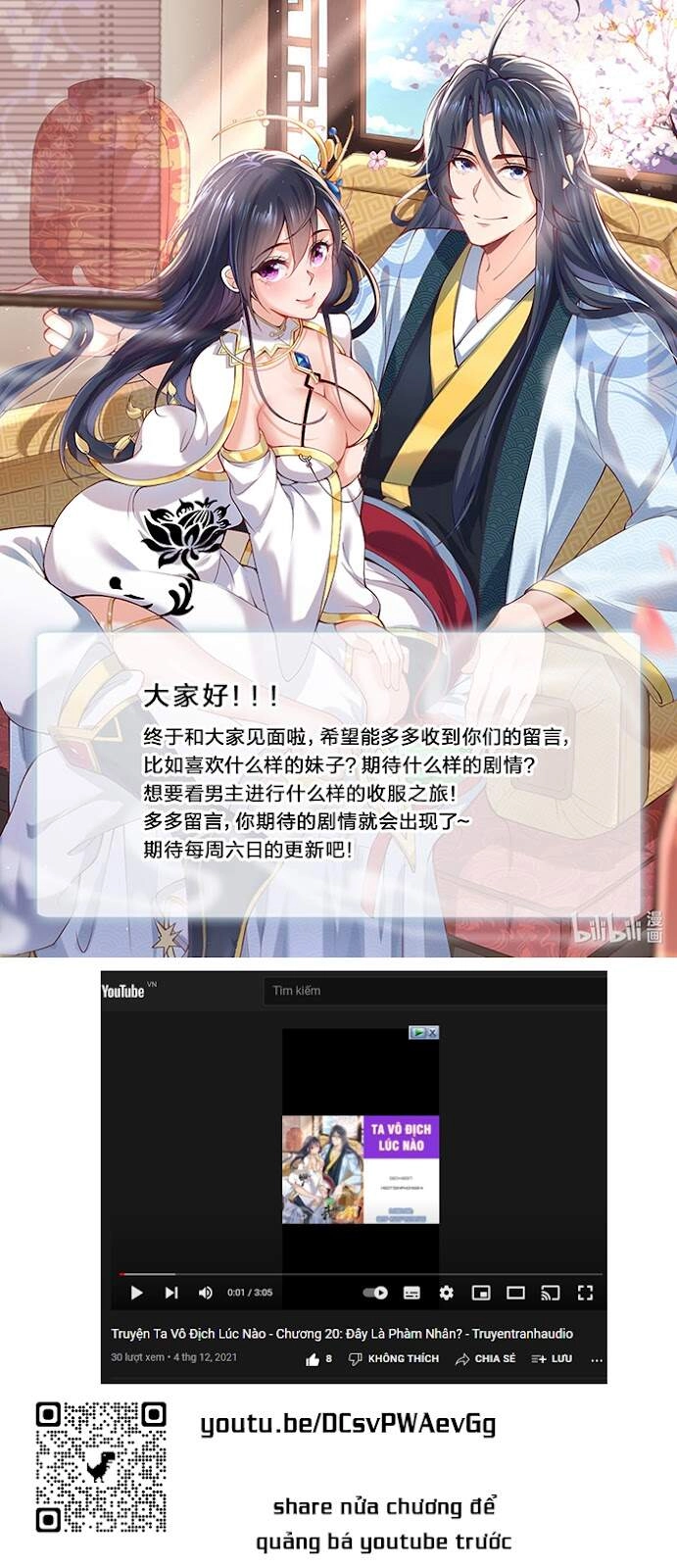 Ta Vô Địch Lúc Nào Chapter 20 - 19