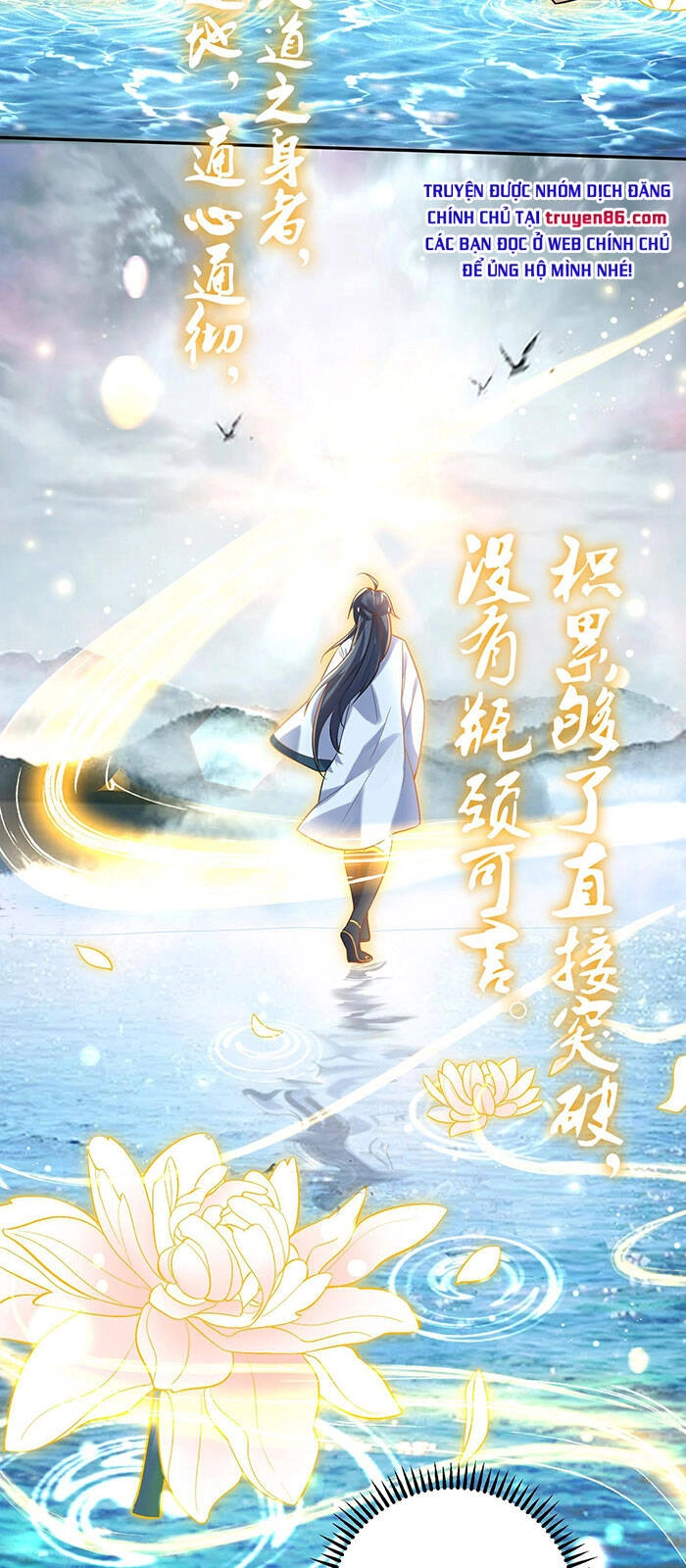 Ta Vô Địch Lúc Nào Chapter 26 - 5