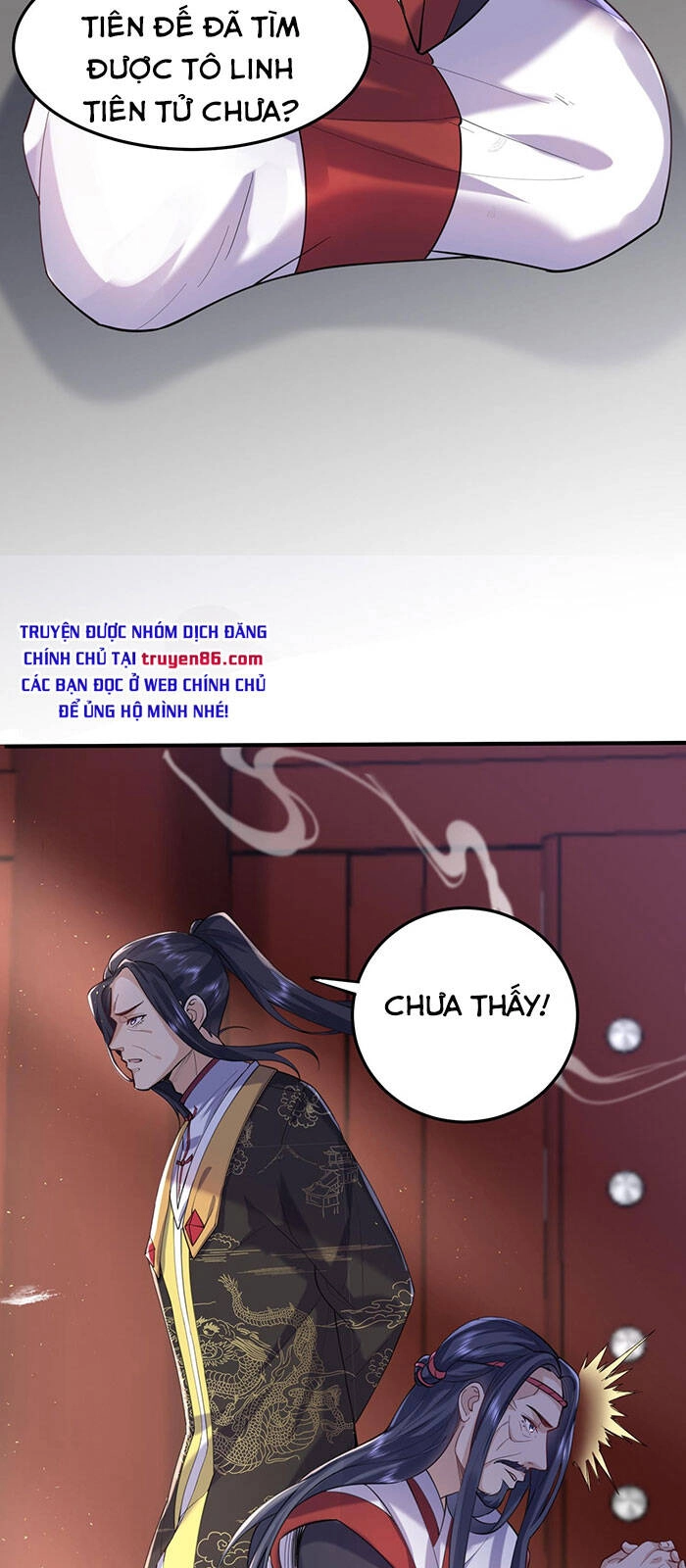 Ta Vô Địch Lúc Nào Chapter 27 - 14