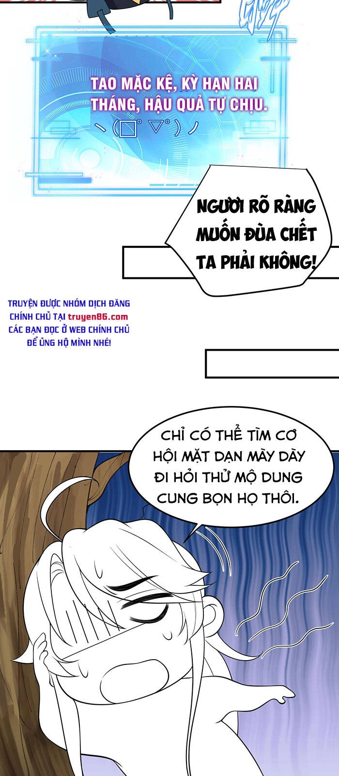 Ta Vô Địch Lúc Nào Chapter 28 - 12