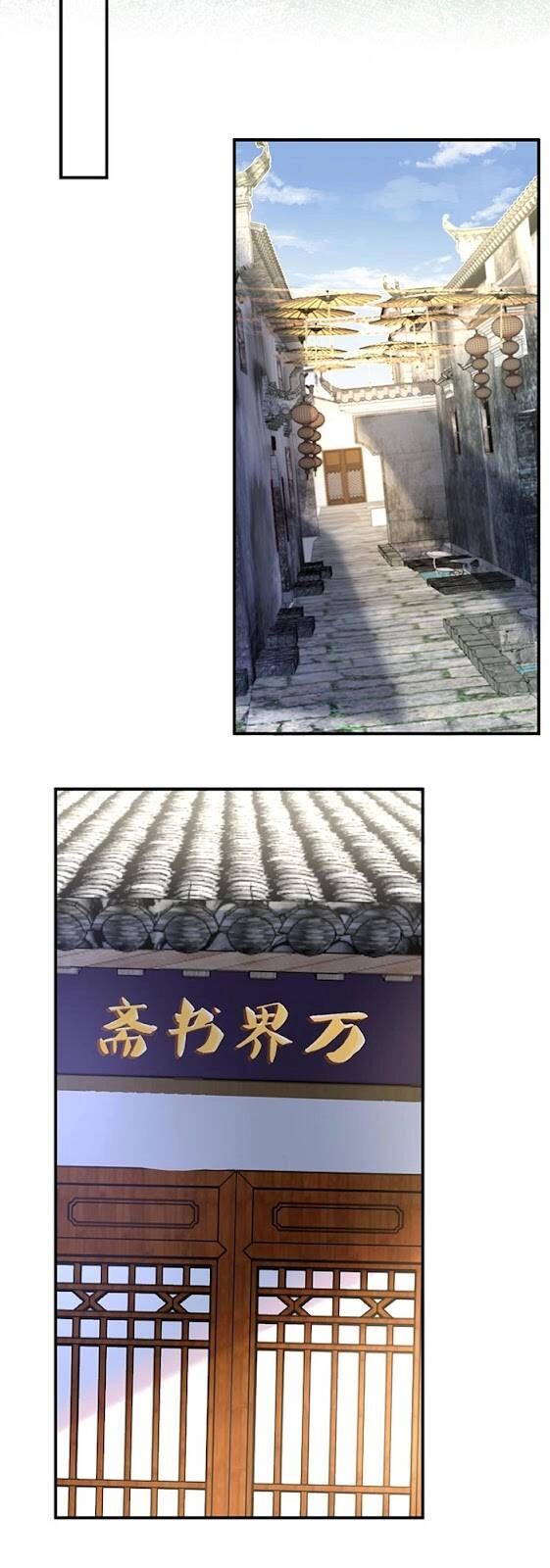 Ta Vô Địch Lúc Nào Chapter 29 - 7