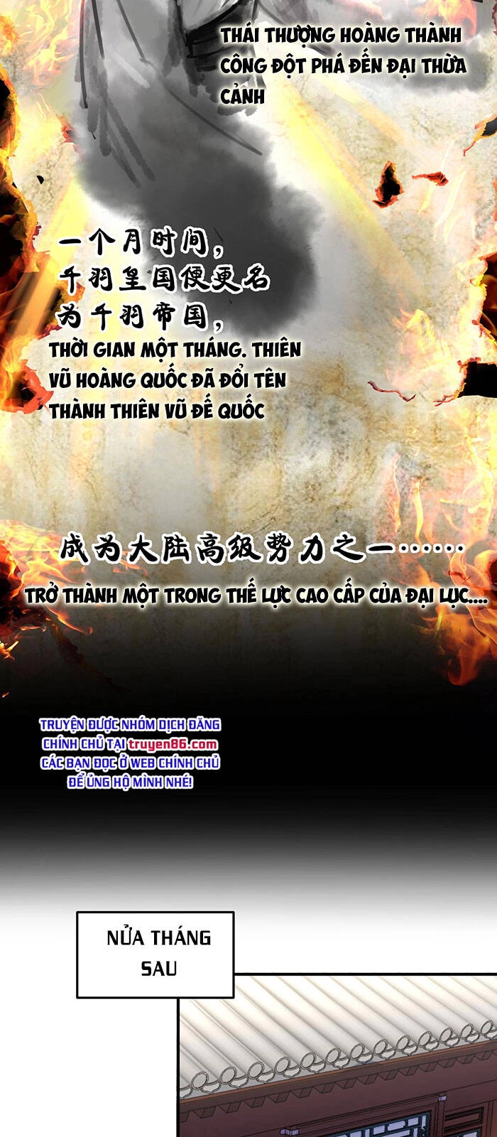 Ta Vô Địch Lúc Nào Chapter 31 - 17