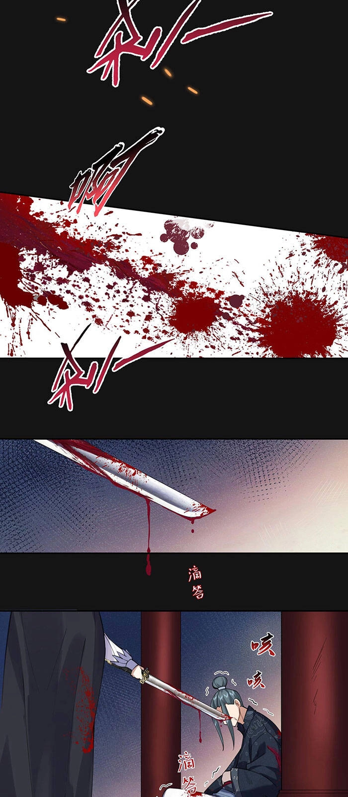 Ta Vô Địch Lúc Nào Chapter 33 - 22