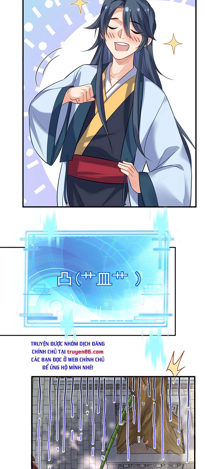 Ta Vô Địch Lúc Nào Chapter 34 - 21