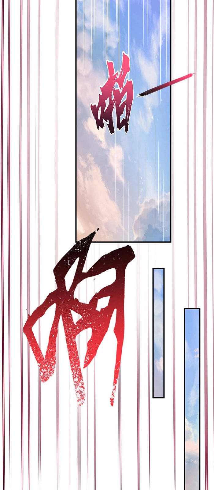 Ta Vô Địch Lúc Nào Chapter 35 - 15