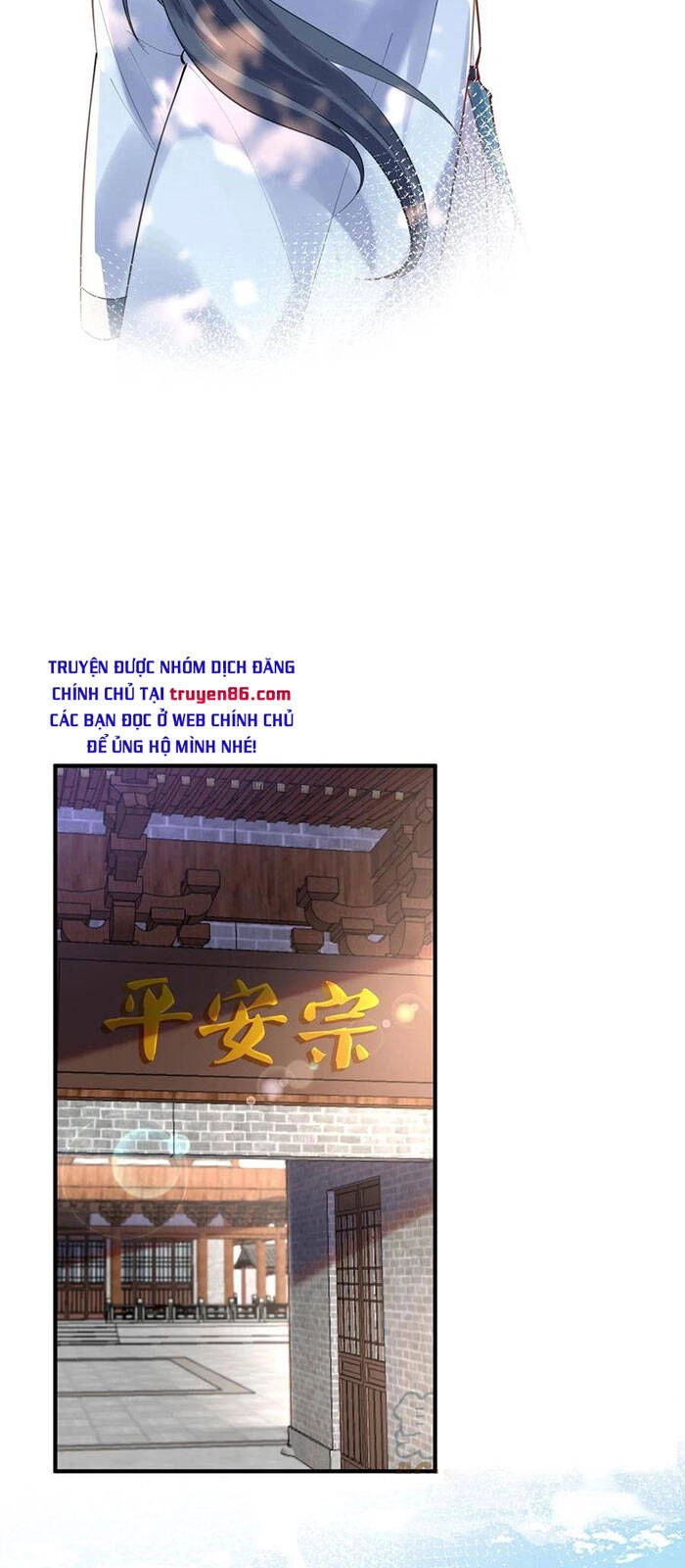 Ta Vô Địch Lúc Nào Chapter 40 - 14