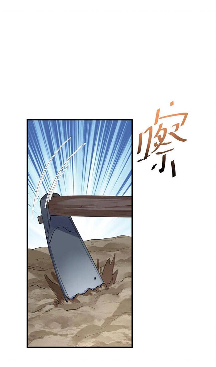 Ta Vô Địch Lúc Nào Chapter 42 - 5