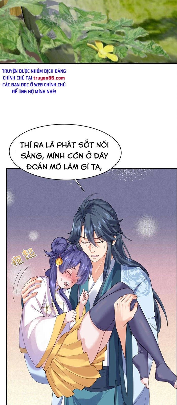 Ta Vô Địch Lúc Nào Chapter 44 - 22