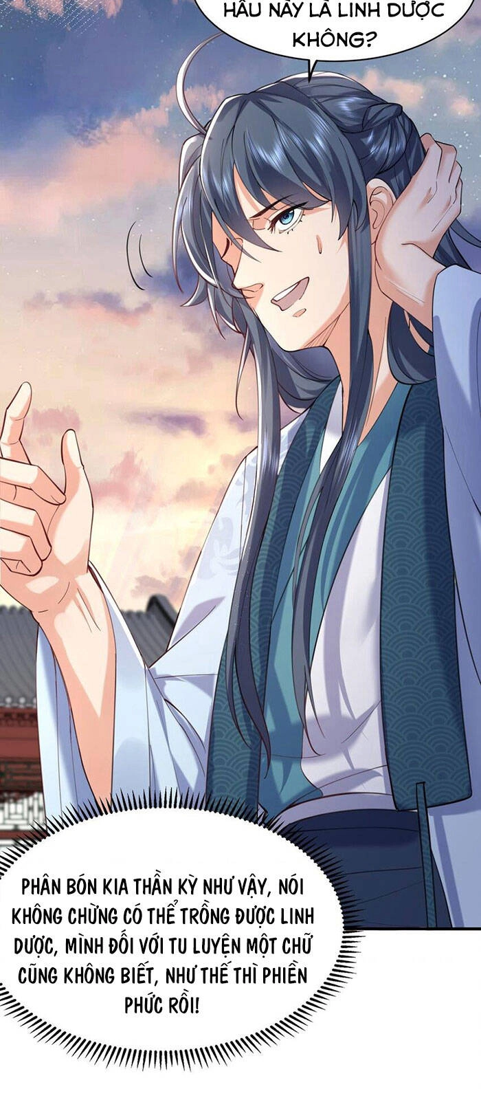 Ta Vô Địch Lúc Nào Chapter 45 - 12