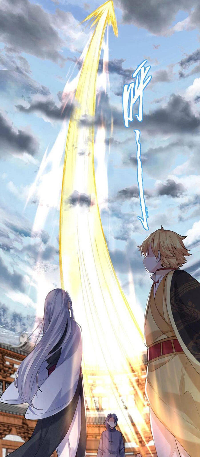 Ta Vô Địch Lúc Nào Chapter 48 - 13