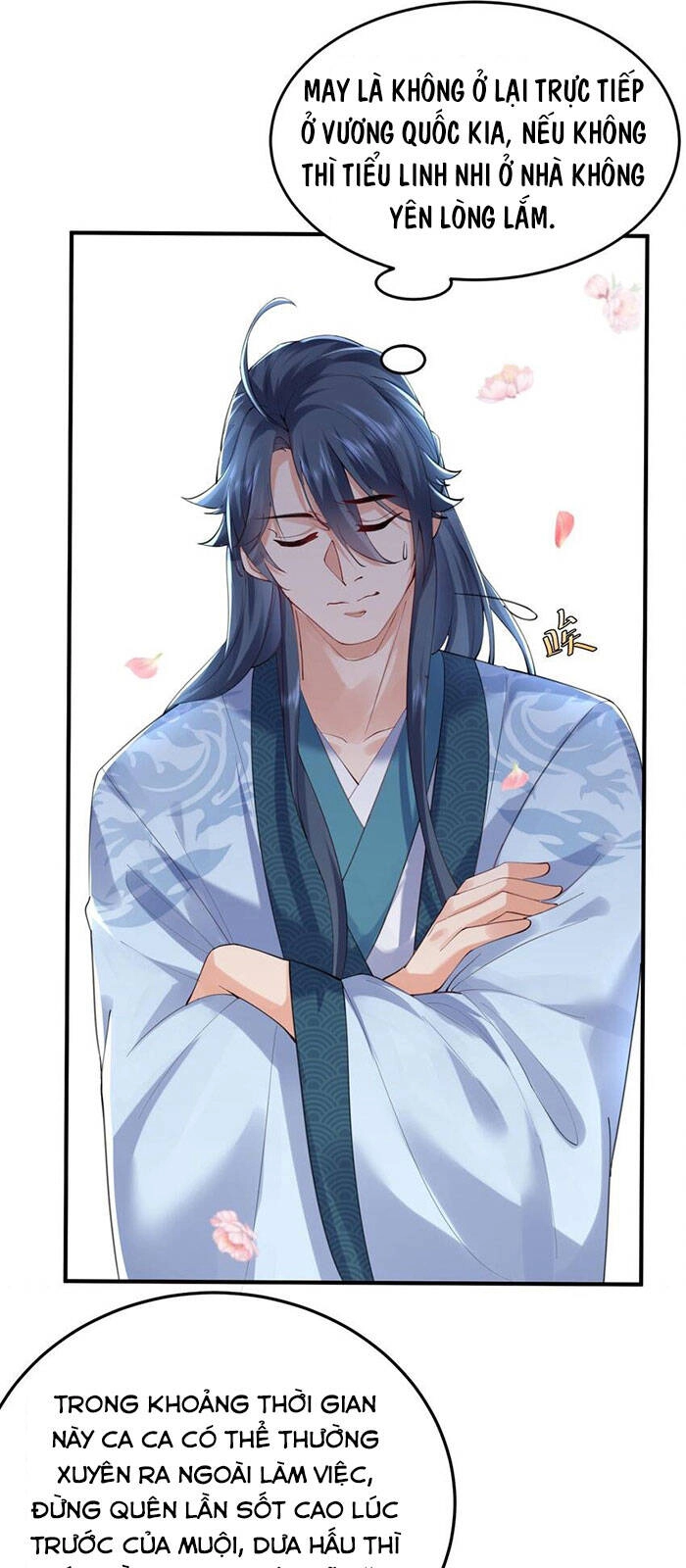 Ta Vô Địch Lúc Nào Chapter 56 - 7