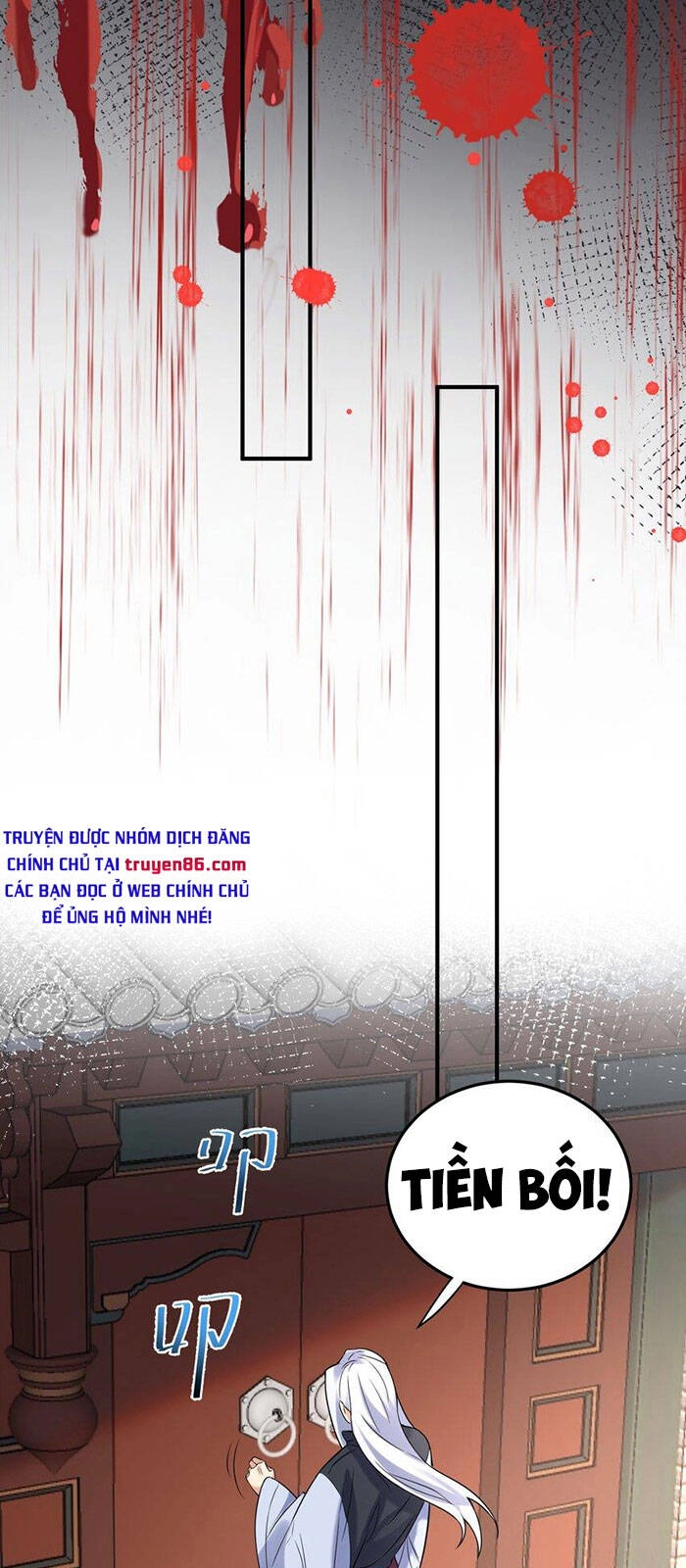 Ta Vô Địch Lúc Nào Chapter 56 - 26