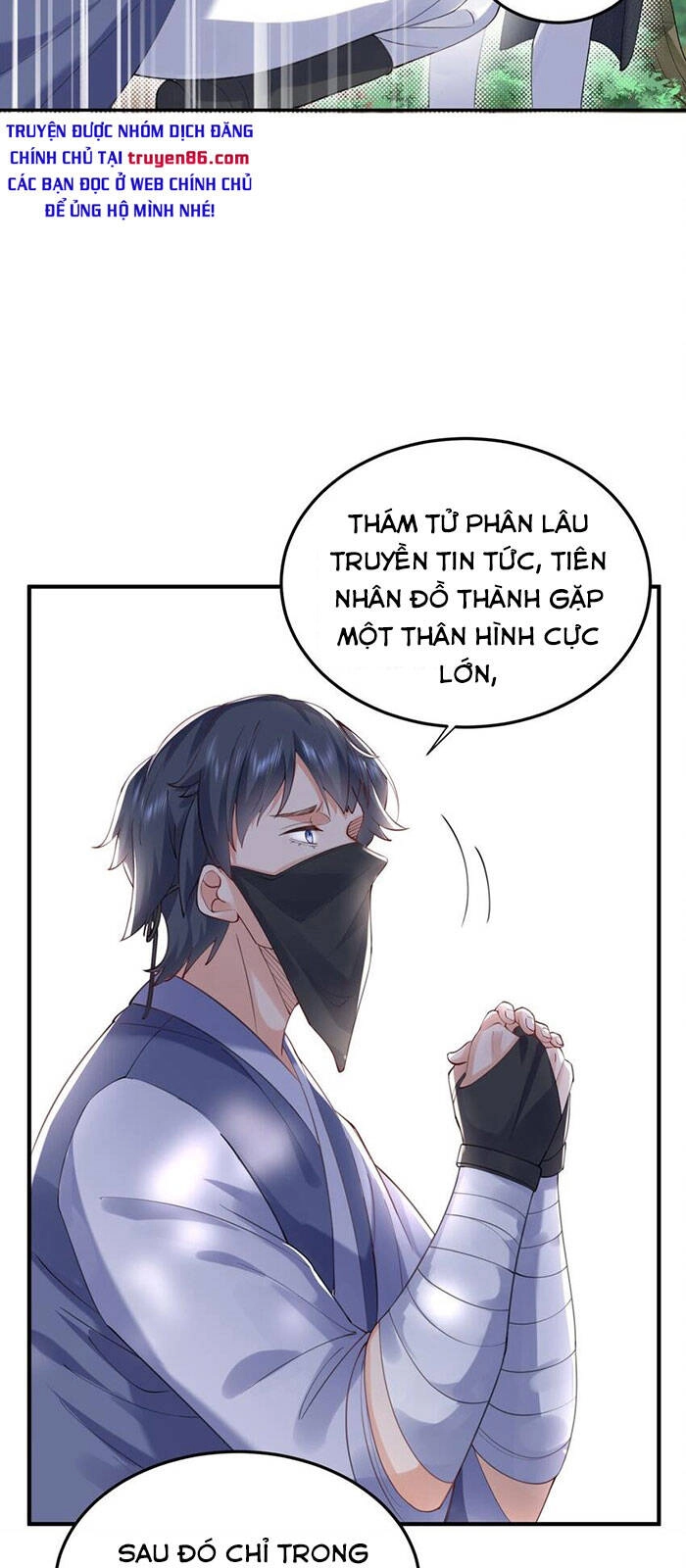 Ta Vô Địch Lúc Nào Chapter 57 - 15