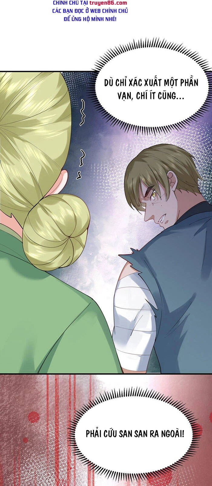 Ta Vô Địch Lúc Nào Chapter 59 - 12