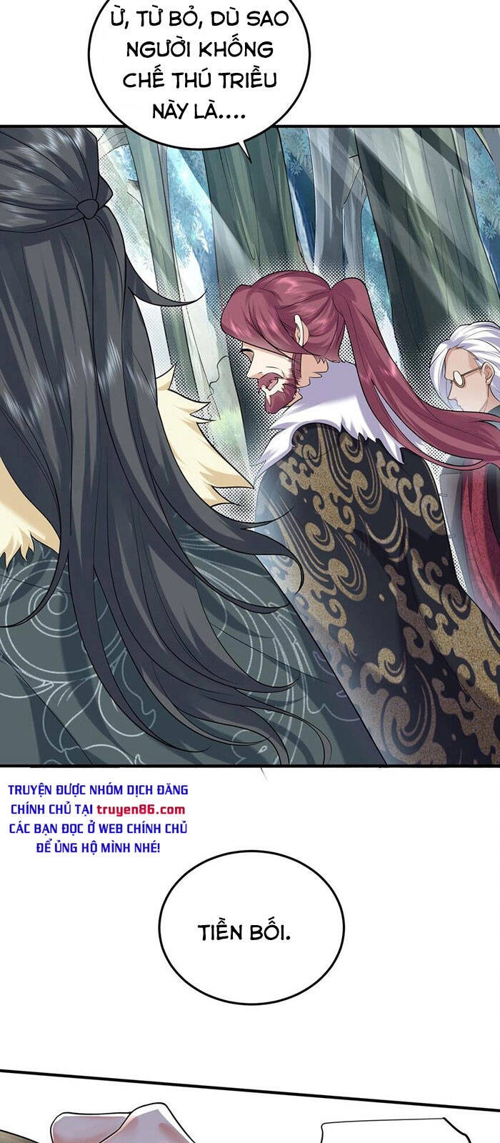 Ta Vô Địch Lúc Nào Chapter 63 - 16