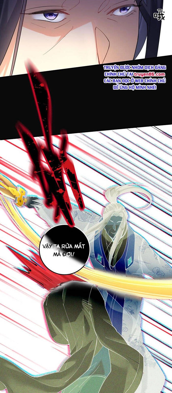 Ta Vô Địch Lúc Nào Chapter 68 - 14