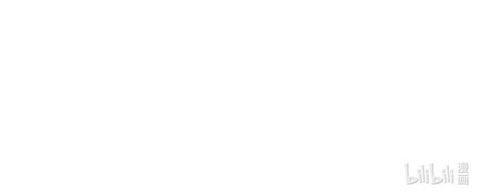 Ta Vô Địch Lúc Nào Chapter 73 - 42