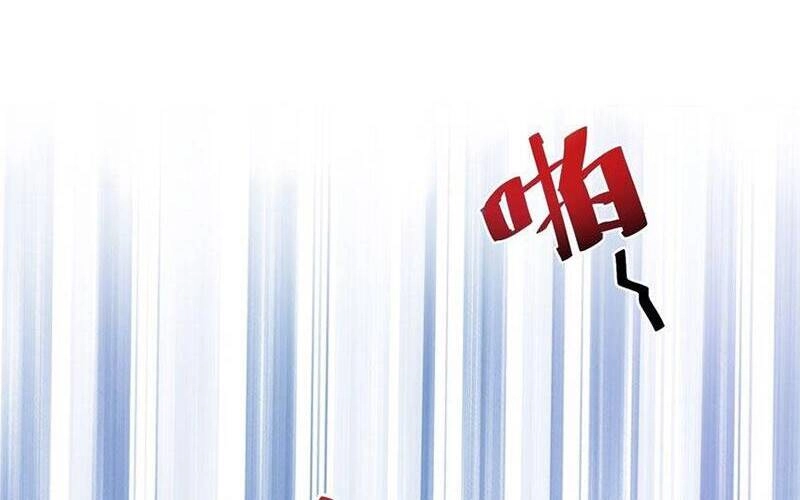 Ta Vô Địch Lúc Nào Chapter 86 - 26