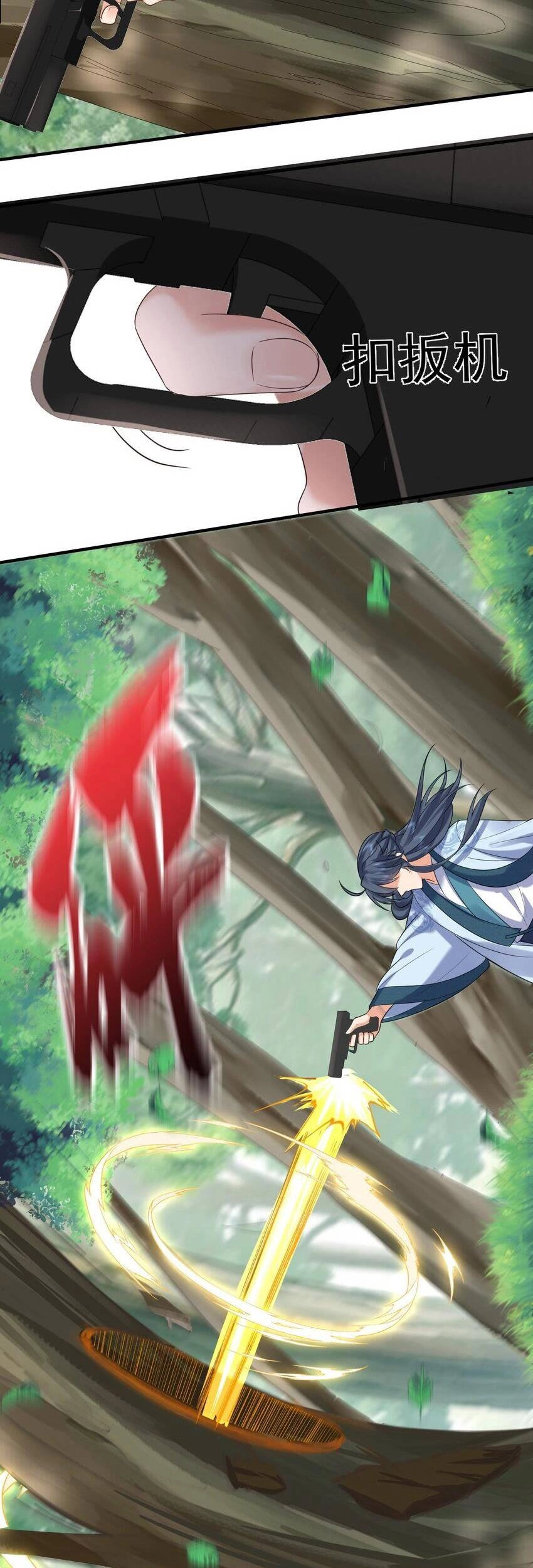 Ta Vô Địch Lúc Nào Chapter 88 - 6