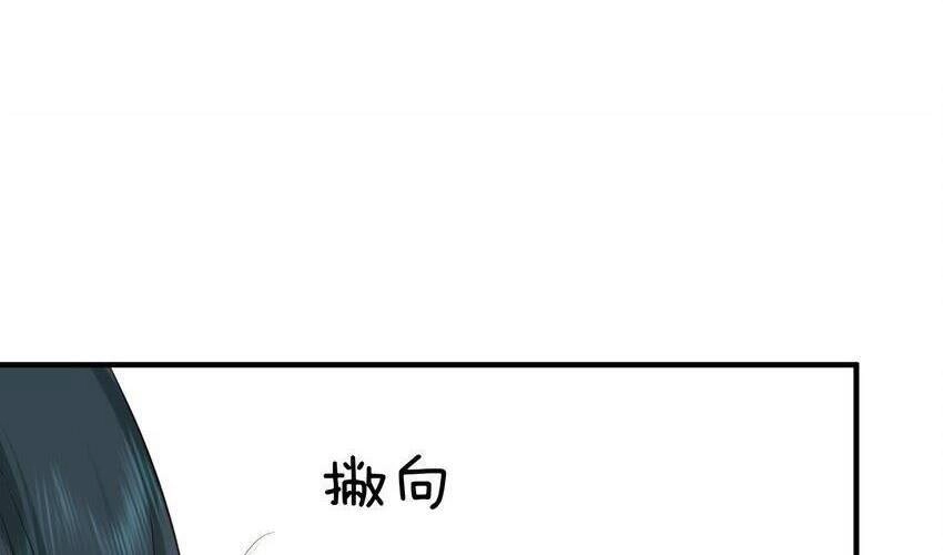 Ta Vô Địch Lúc Nào Chapter 92 - 36