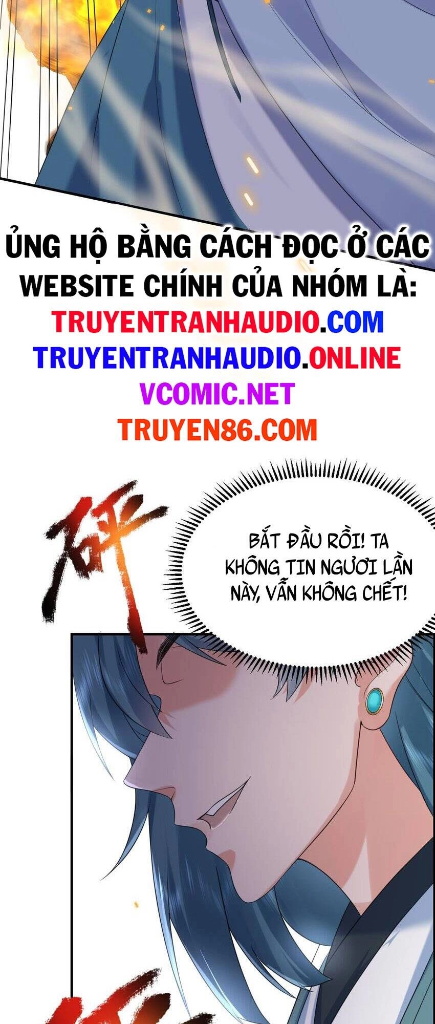 Ta Vô Địch Lúc Nào Chapter 93 - 6
