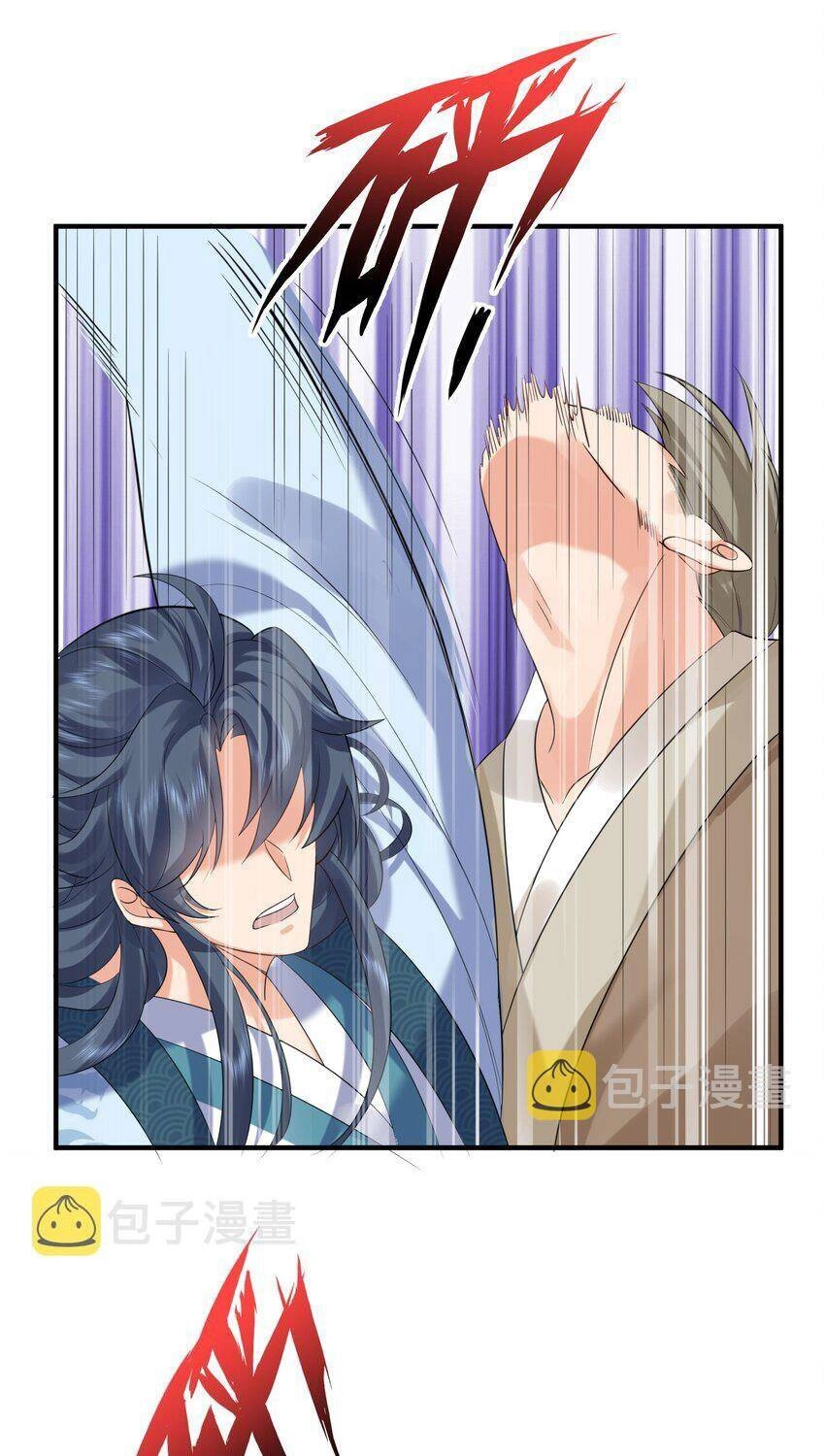 Ta Vô Địch Lúc Nào Chapter 95 - 25