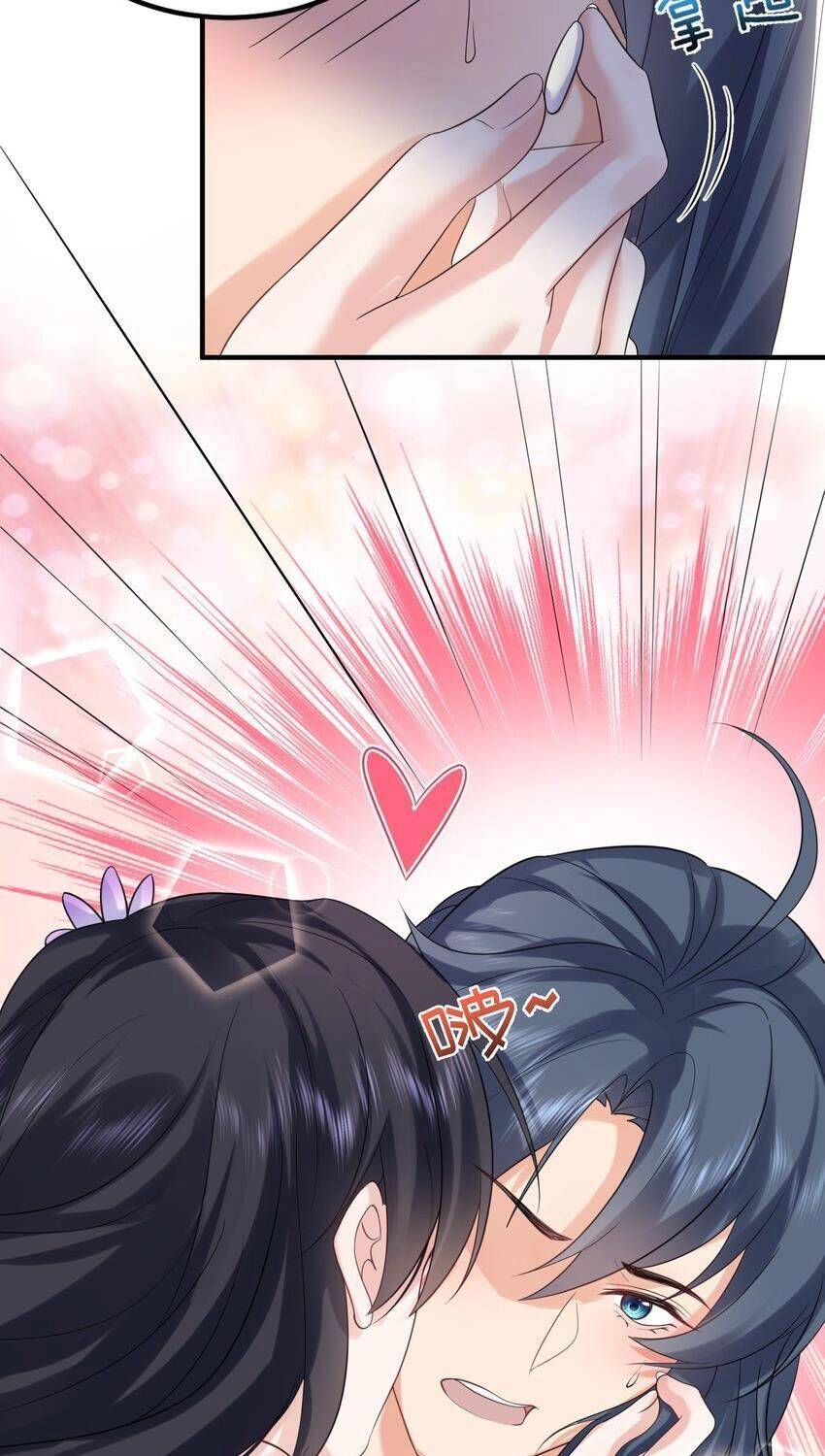 Ta Vô Địch Lúc Nào Chapter 98 - 23