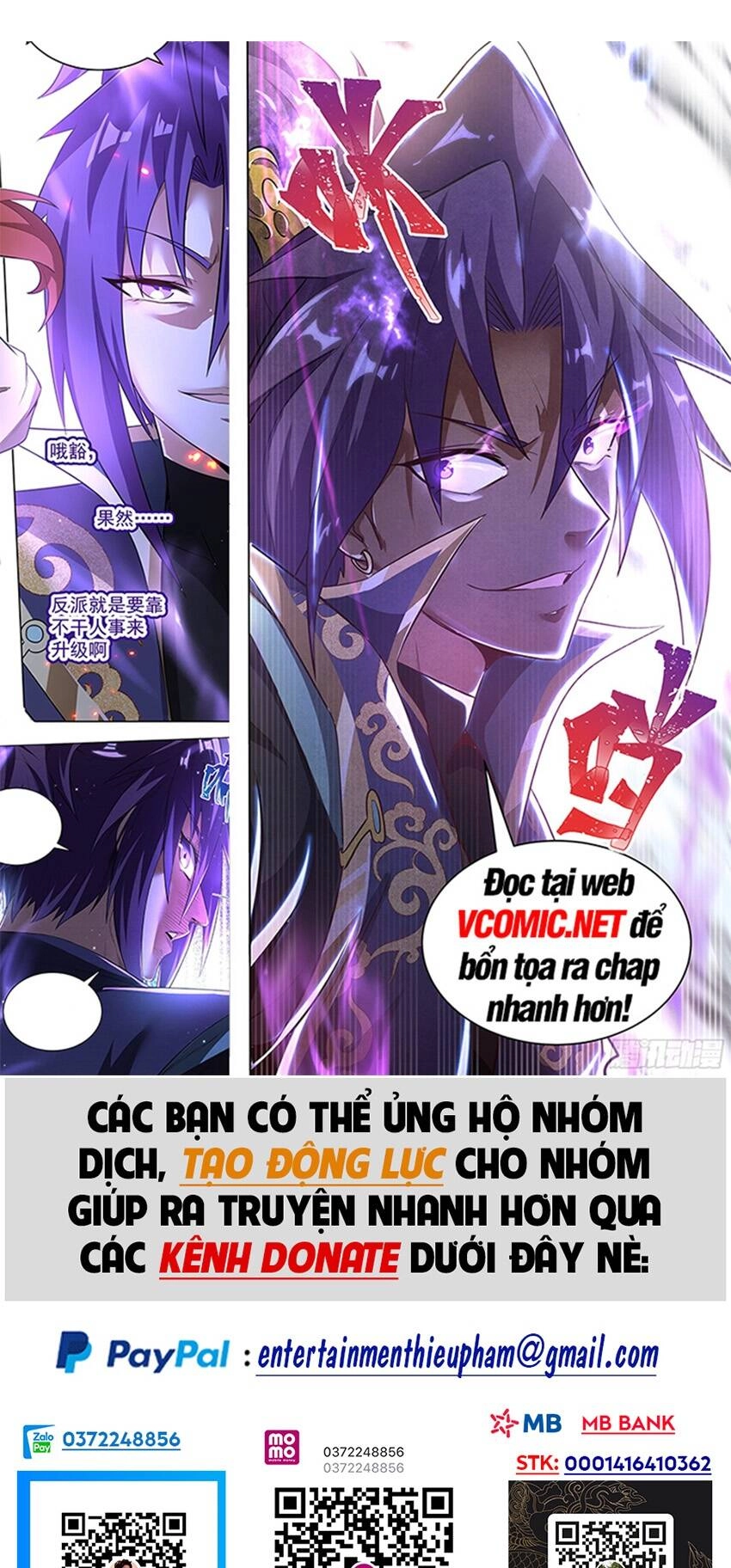 Ta Vô Địch Lúc Nào Chapter 100 - 1