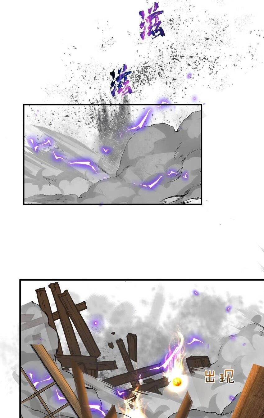 Ta Vô Địch Lúc Nào Chapter 101 - 27