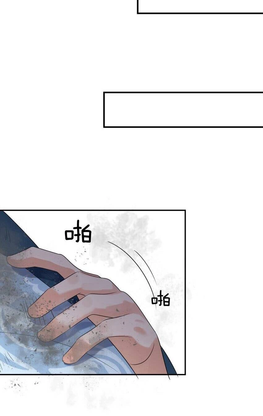 Ta Vô Địch Lúc Nào Chapter 101 - 37