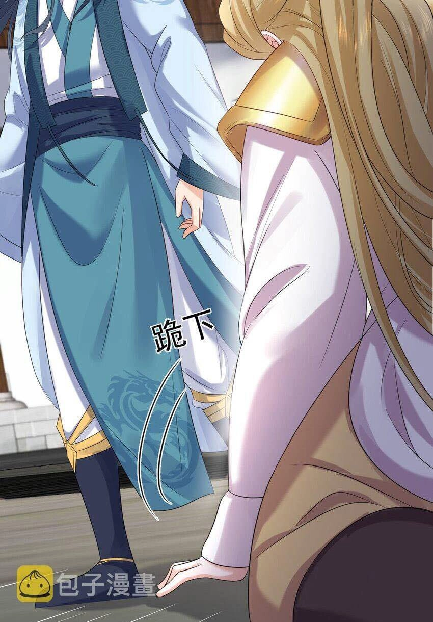 Ta Vô Địch Lúc Nào Chapter 101 - 55