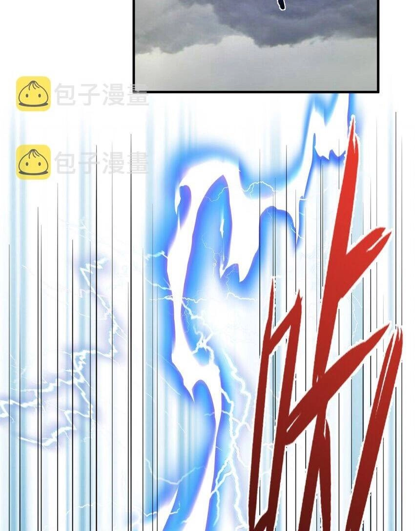 Ta Vô Địch Lúc Nào Chapter 103 - 32