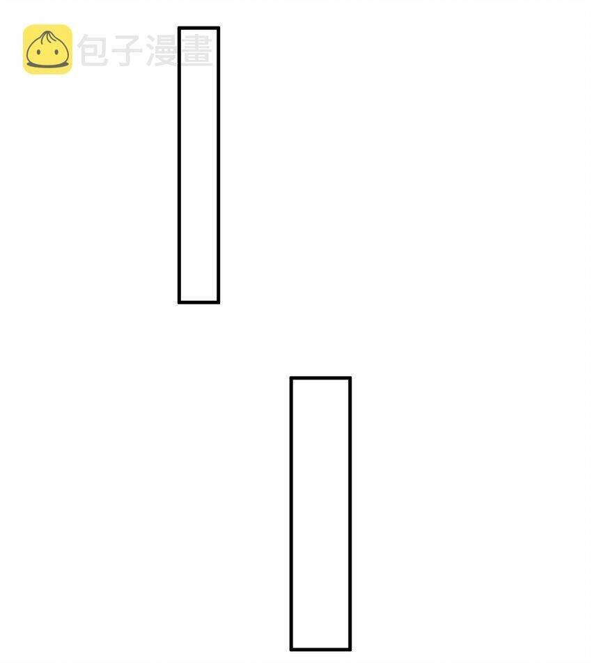 Ta Vô Địch Lúc Nào Chapter 110 - 12