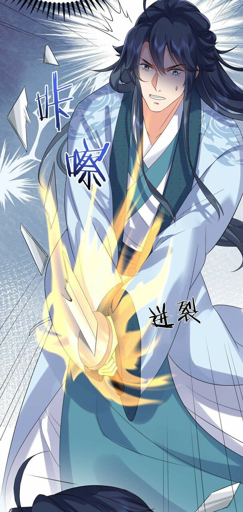 Ta Vô Địch Lúc Nào Chapter 110 - 21