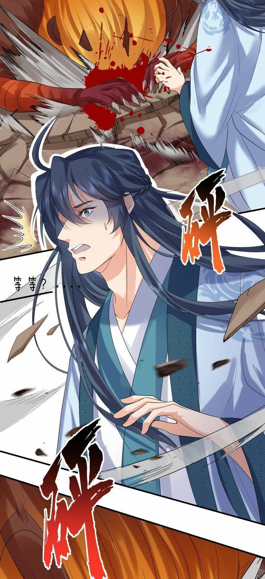 Ta Vô Địch Lúc Nào Chapter 110 - 39