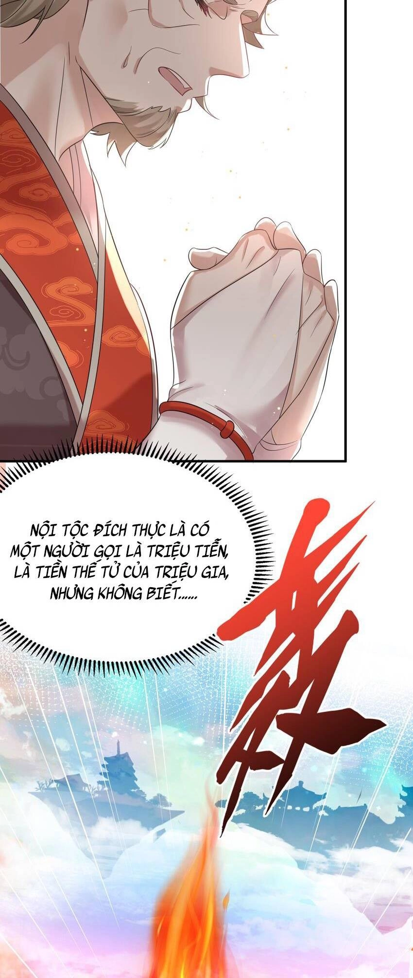 Ta Vô Địch Lúc Nào Chapter 113 - 17