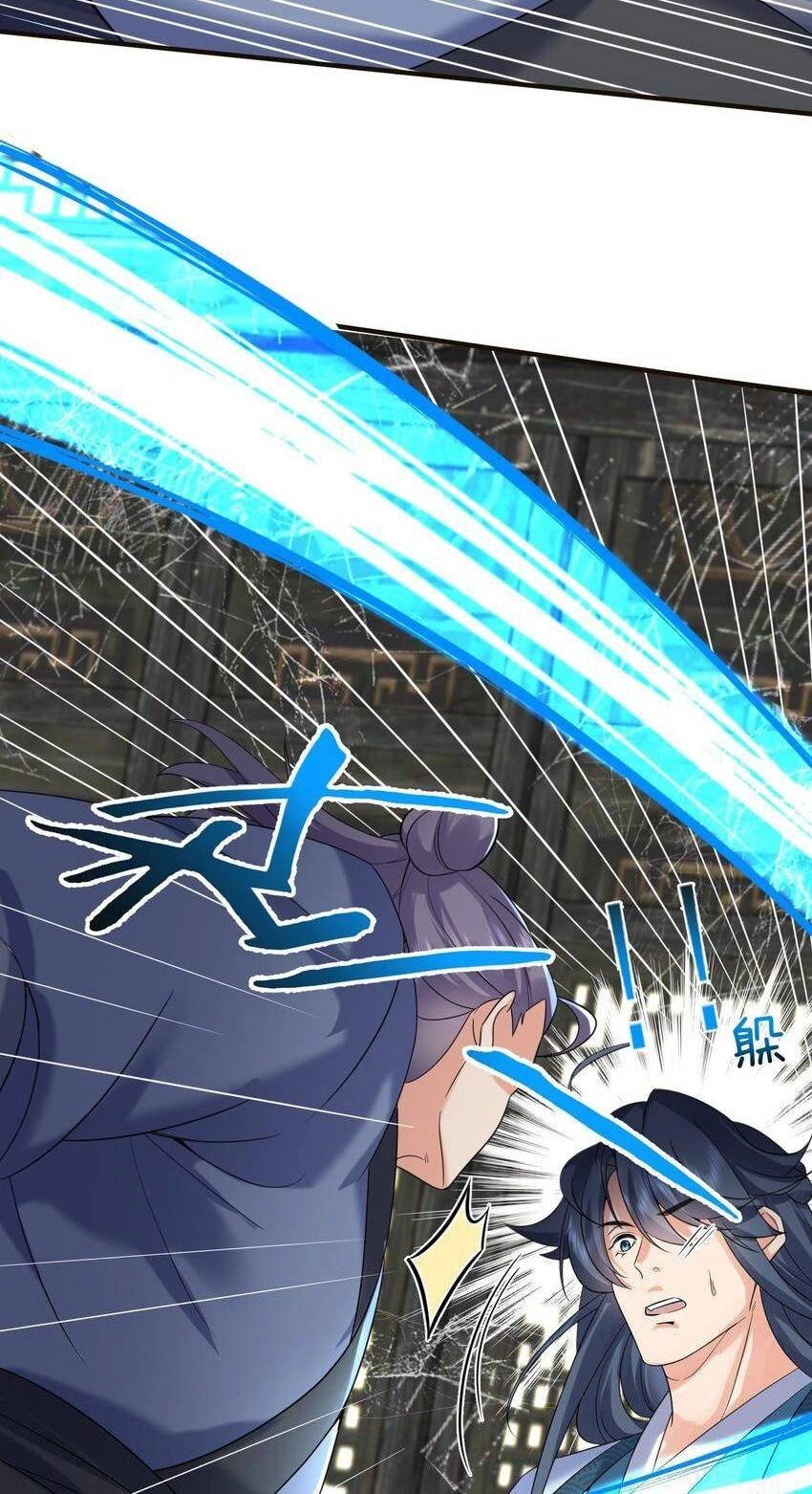 Ta Vô Địch Lúc Nào Chapter 115 - 18