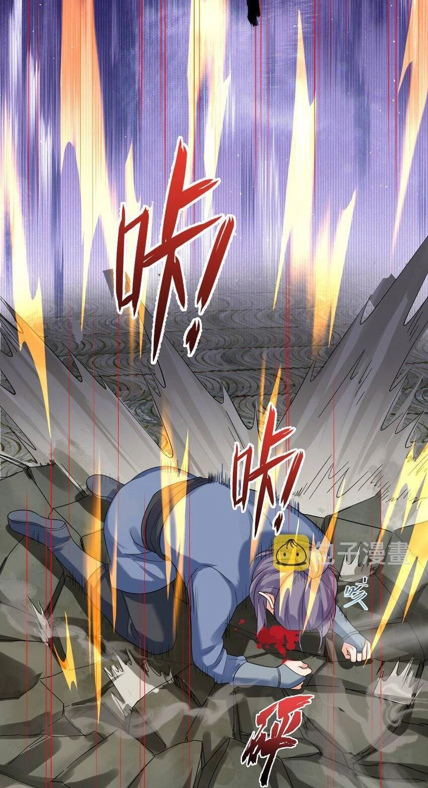 Ta Vô Địch Lúc Nào Chapter 115 - 25