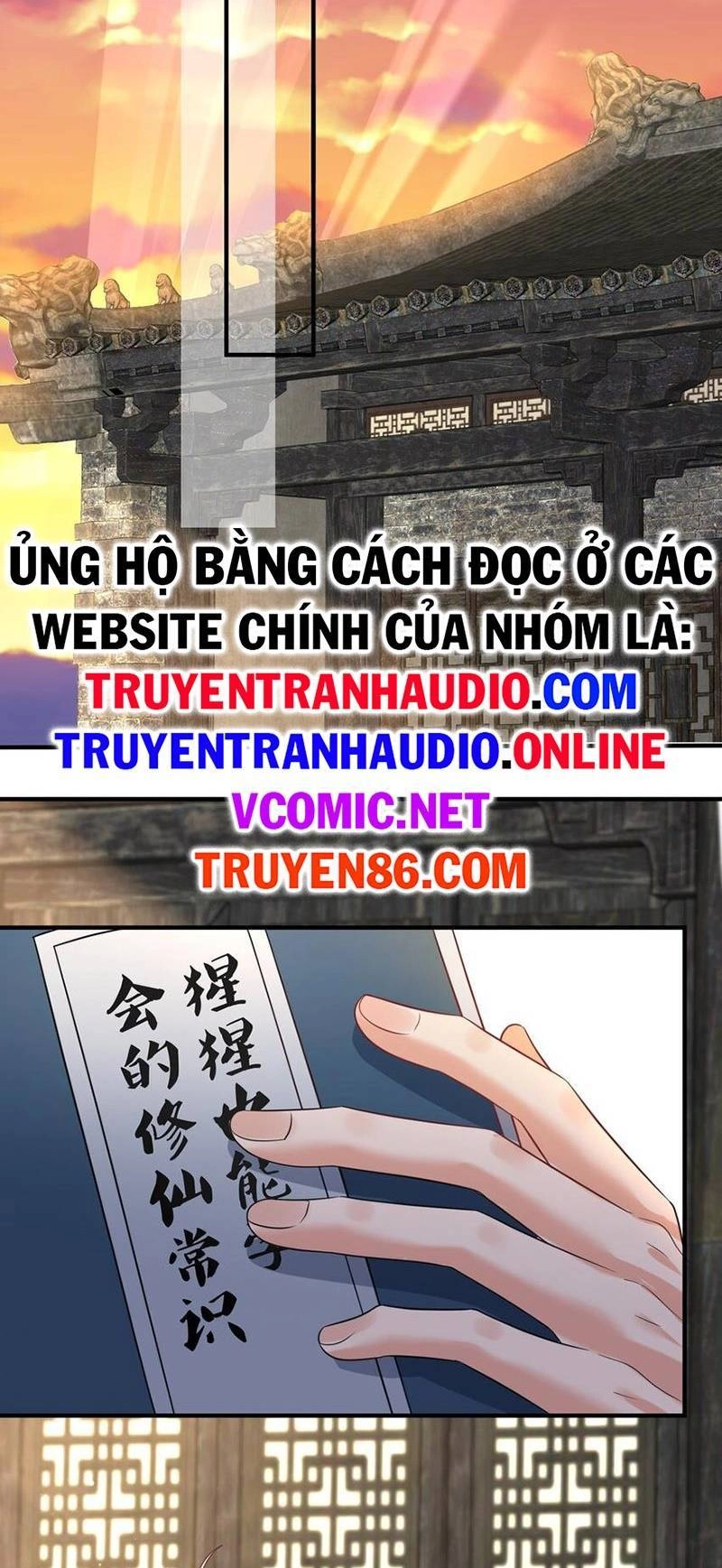 Ta Vô Địch Lúc Nào Chapter 116 - 27